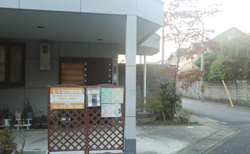 とくなが整体院 外観