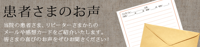 京都とくなが整体院の整体口コミ体験談
